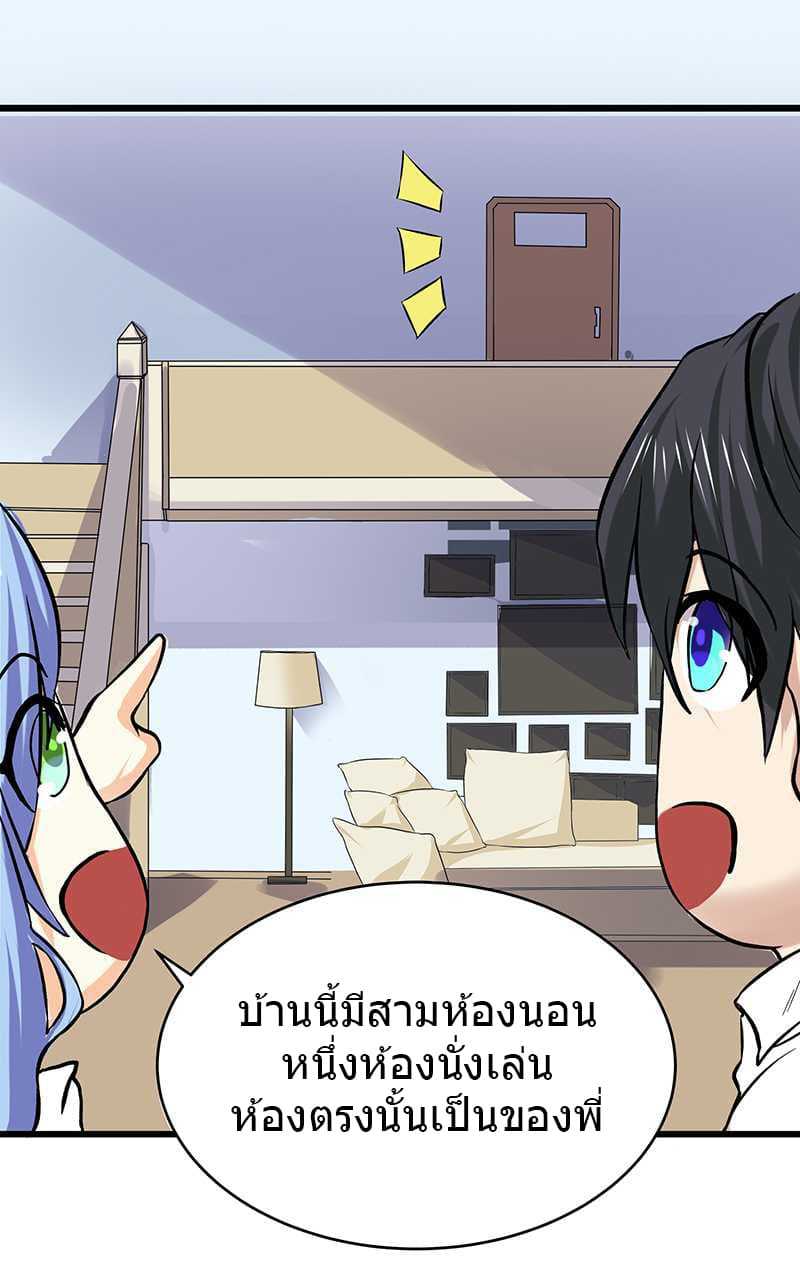 อ่านมังงะ การ์ตูน